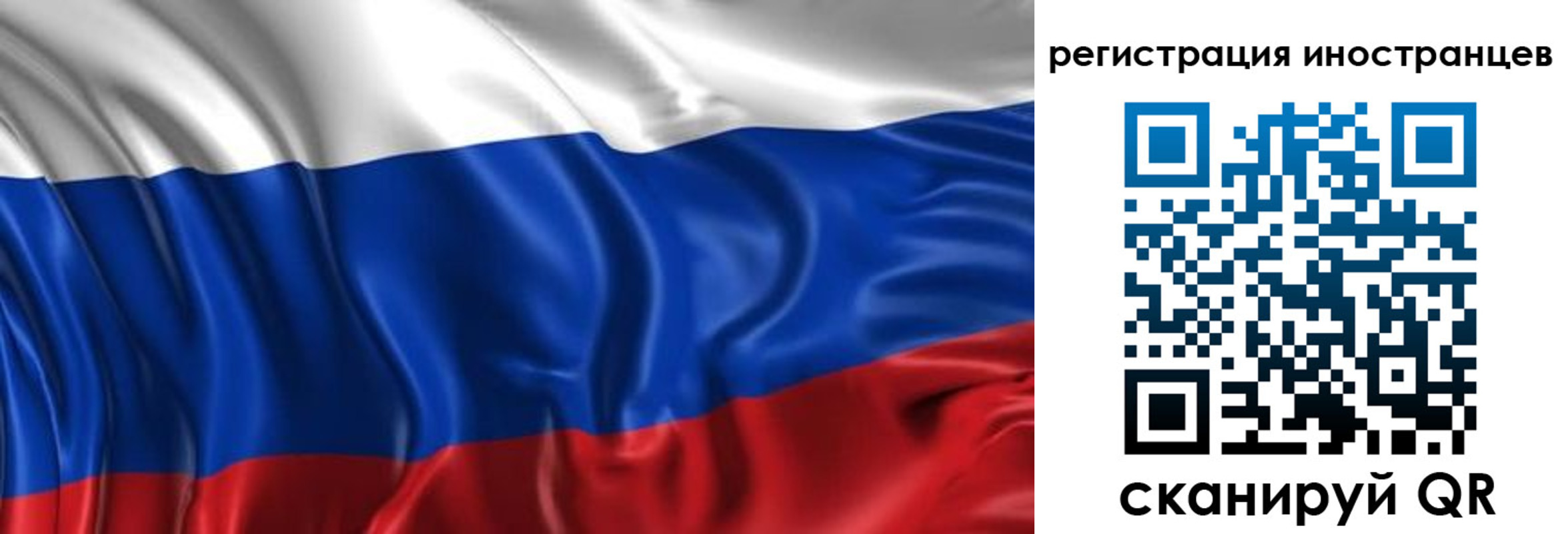 прописка от собственника в Тайшете